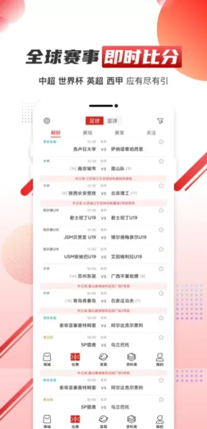 星空体育官方app综合大厅首页